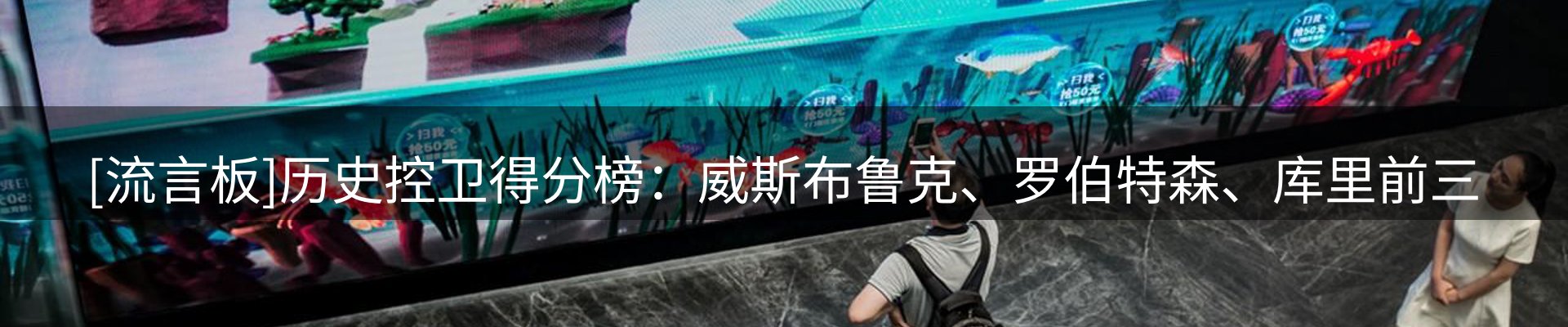 平台播报